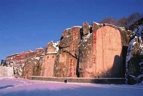 泰山出殯|“魂归泰山”与“重于泰山”——泰山与中国传统生死观